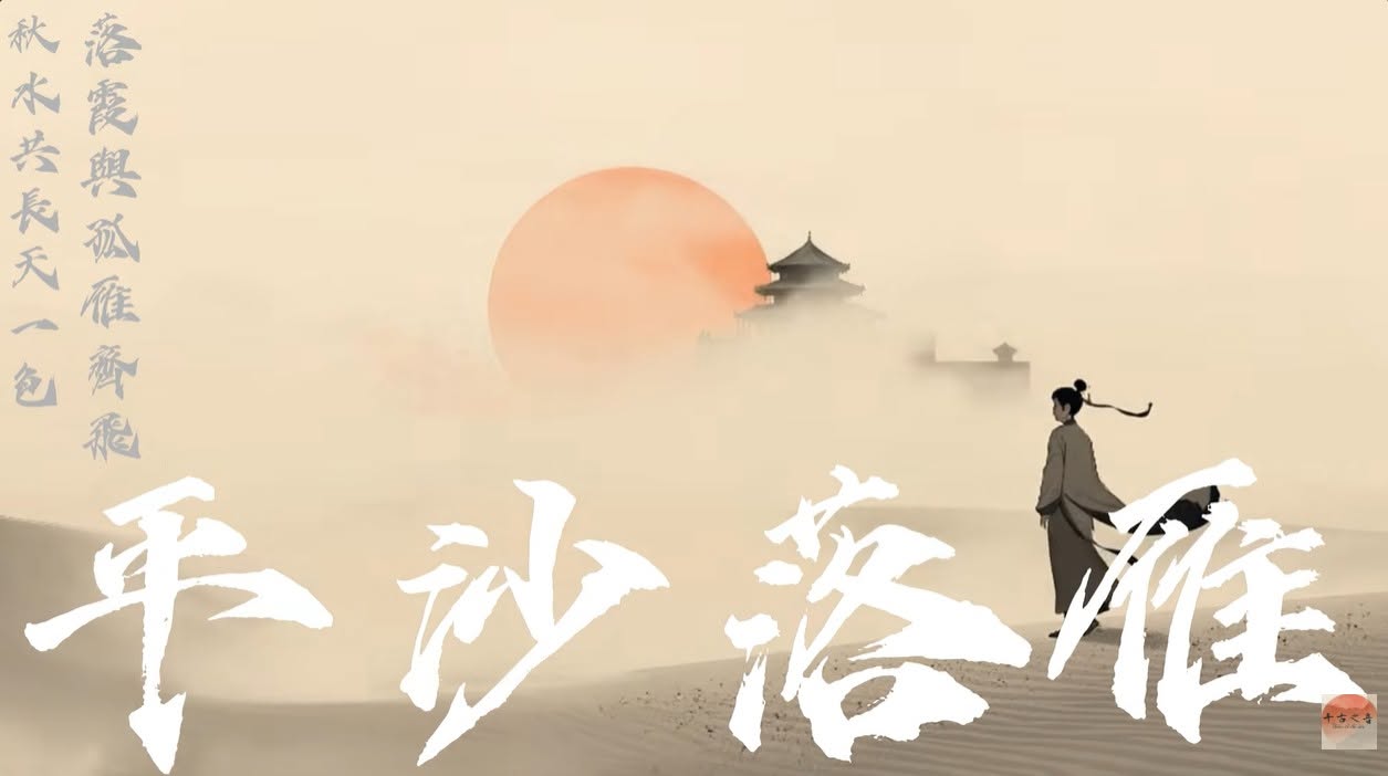 Lại...